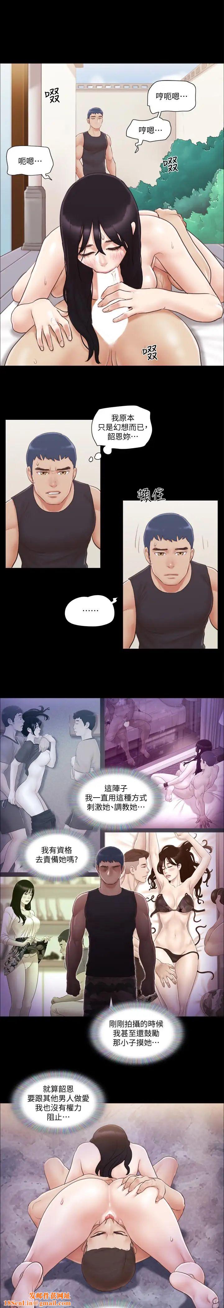 协议换爱第37话-不可置信的一幕