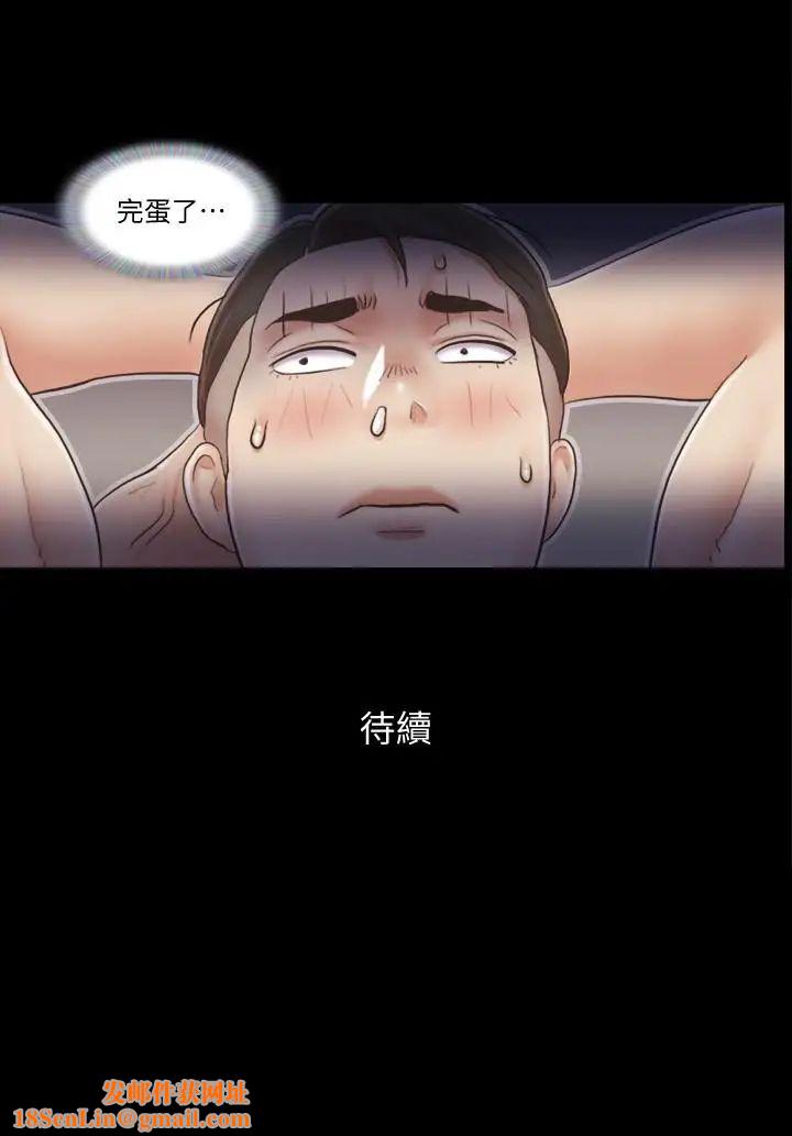 协议换爱第37话-不可置信的一幕