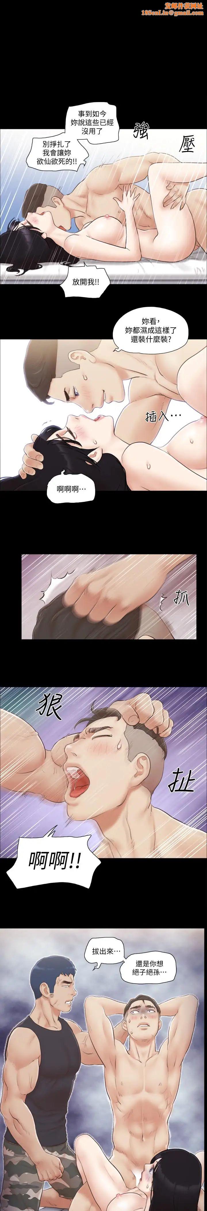 协议换爱第38话-韶恩诚心的服务
