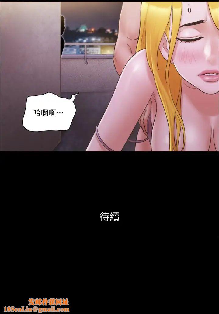 协议换爱第41话-脱衣舞对决