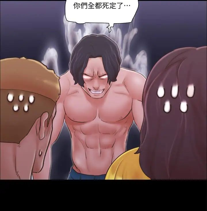 协议换爱第42话-独乐乐不如众乐乐