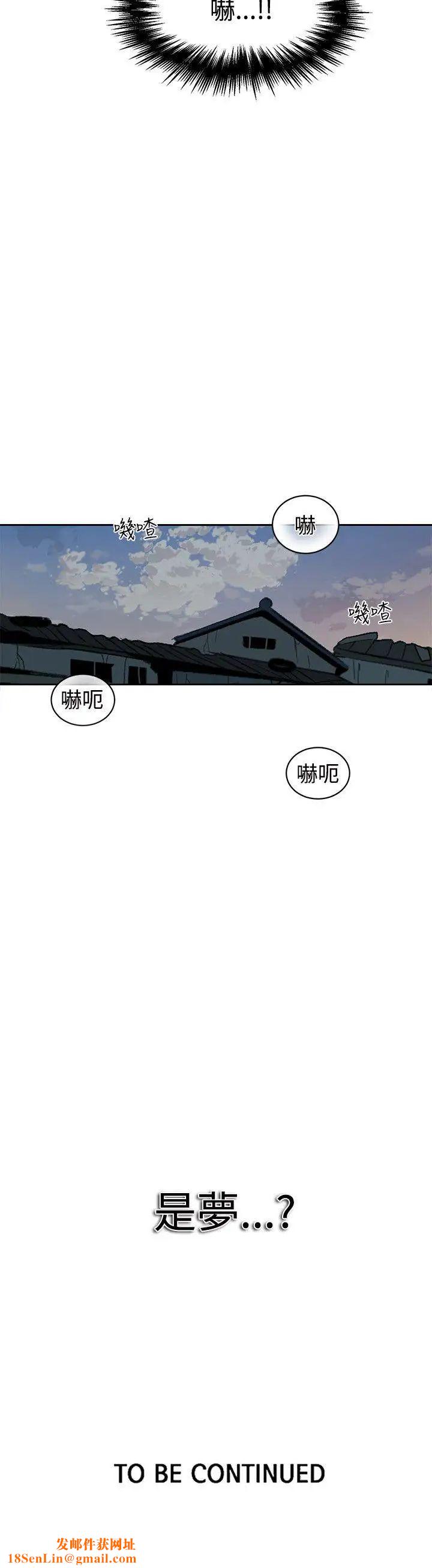 女神网咖第39话-女神们的梦想[15]