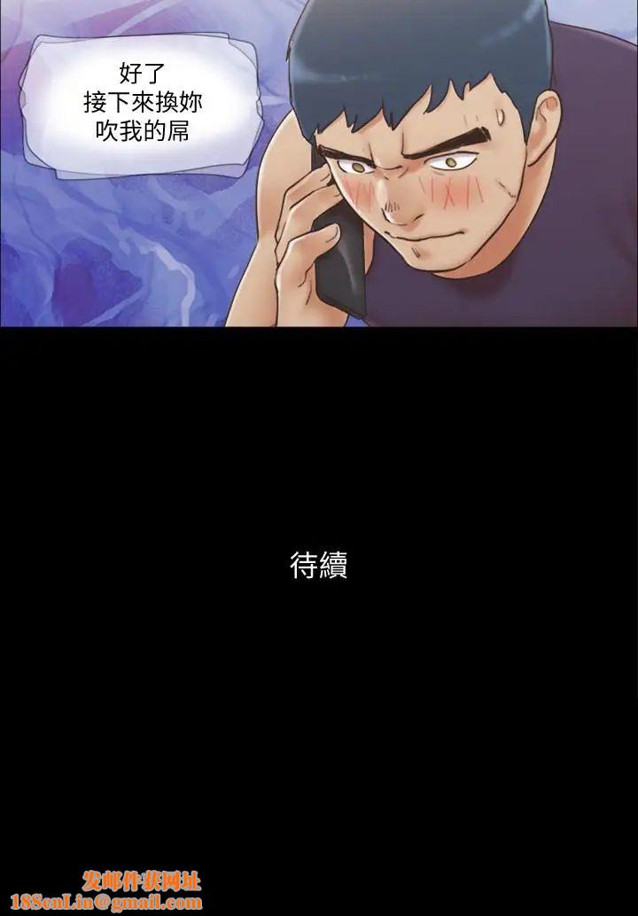 协议换爱第45话-矛盾