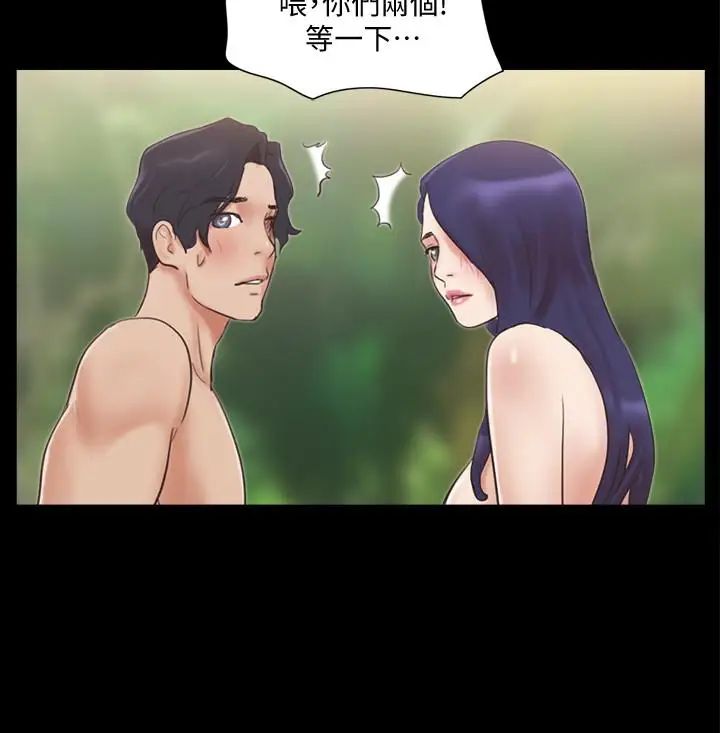 协议换爱第49话-崭新的体验