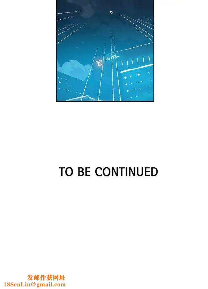 女神网咖第43话-世拉恋爱了[2]