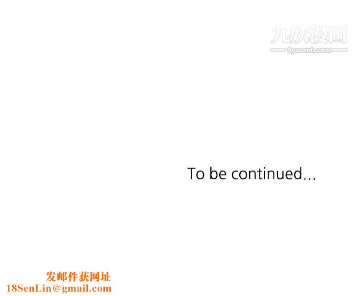 小一轮的纯爱女孩第29话-让我帮你口交