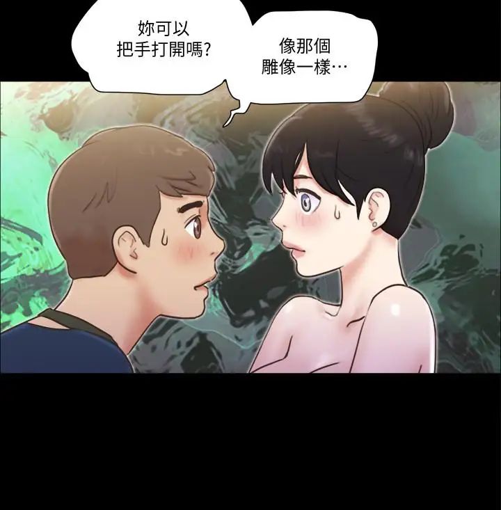 协议换爱第51话-裸体模特韶恩