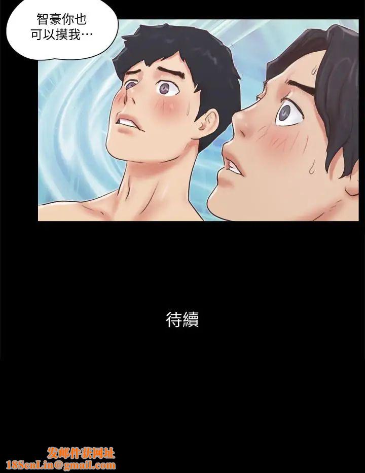 协议换爱第55话-可以摸对方的伴侣