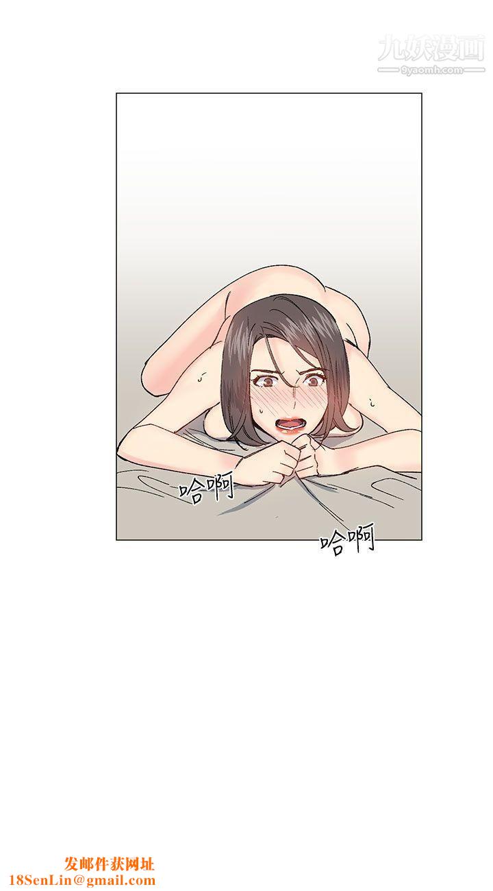 小一轮的纯爱女孩第32话-湿到…滑溜溜的…