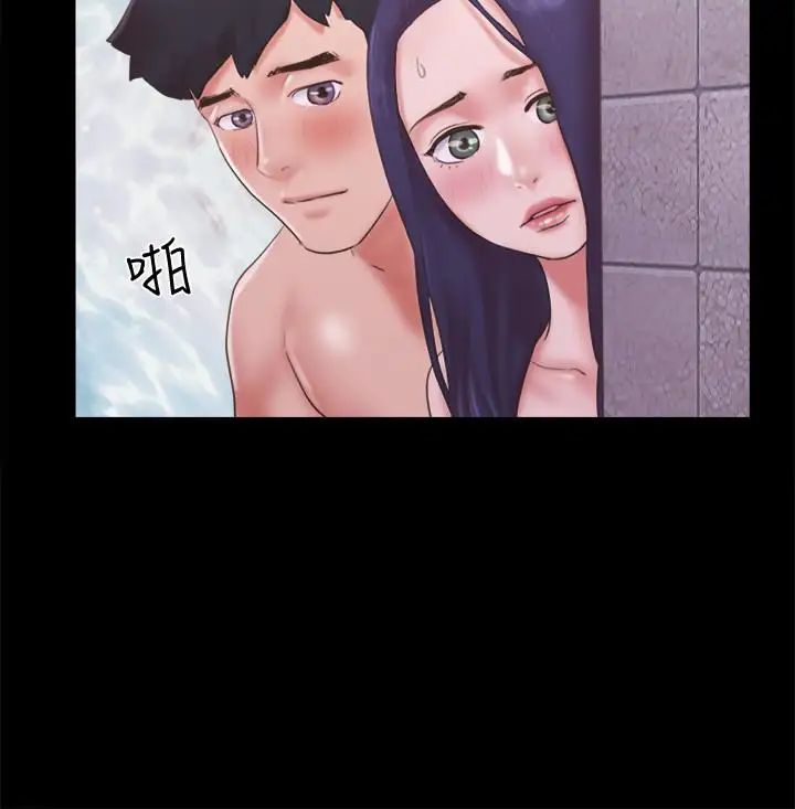 协议换爱第57话-和以前不同的氛围