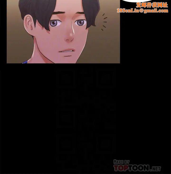 协议换爱第59话-习惯刺激的四人