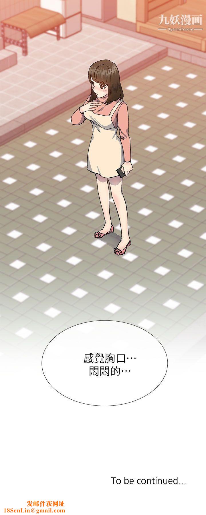 小一轮的纯爱女孩第35话-所以妳才那样说的吗?