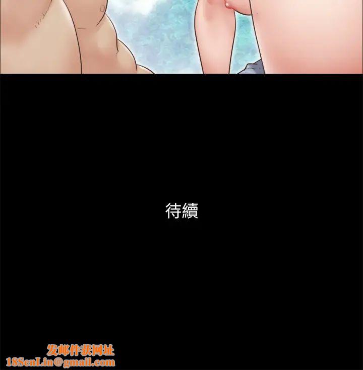 协议换爱第63话-糜烂夜晚带来的全新刺激