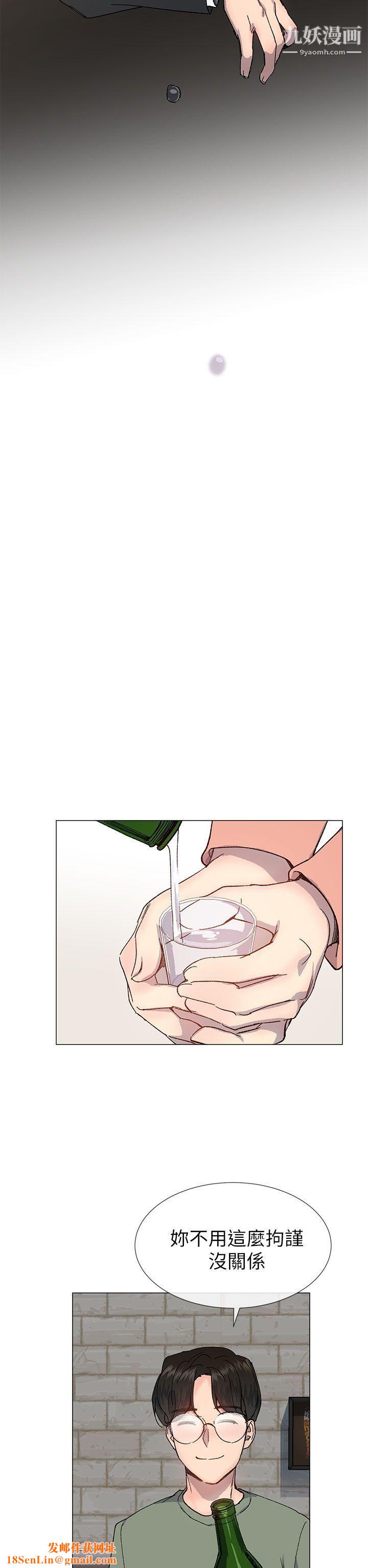 小一轮的纯爱女孩第36话-绝对不能睡着!