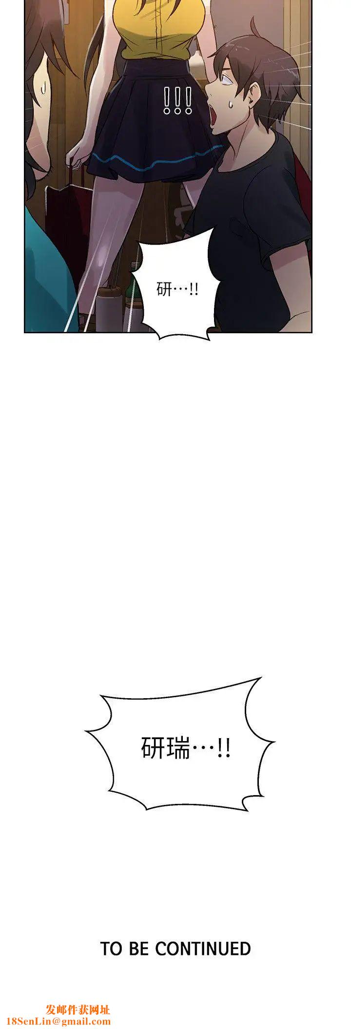 女神网咖第53话-重新出发[1]