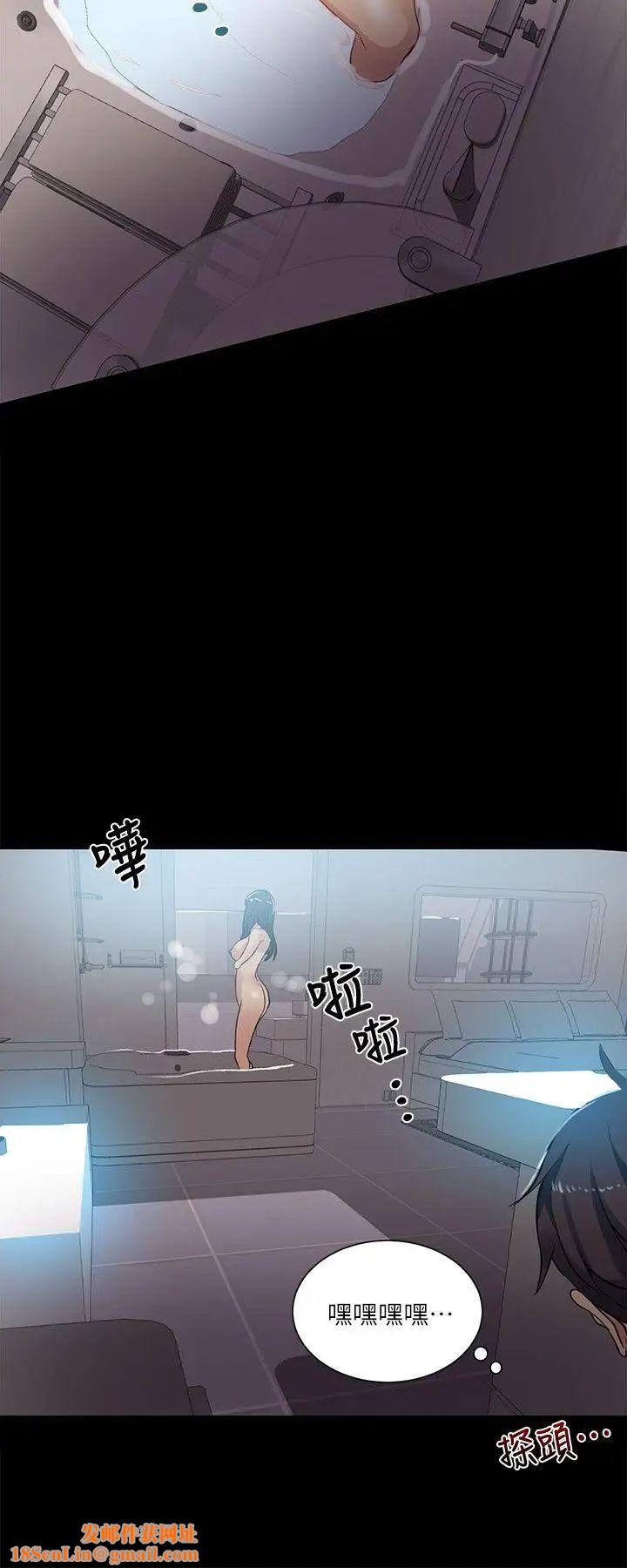 女神网咖第54话-重新出发[2]