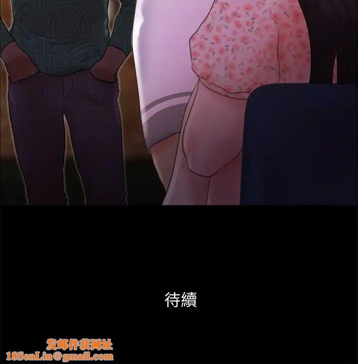 协议换爱第66话-露出狂情侣们的飨宴