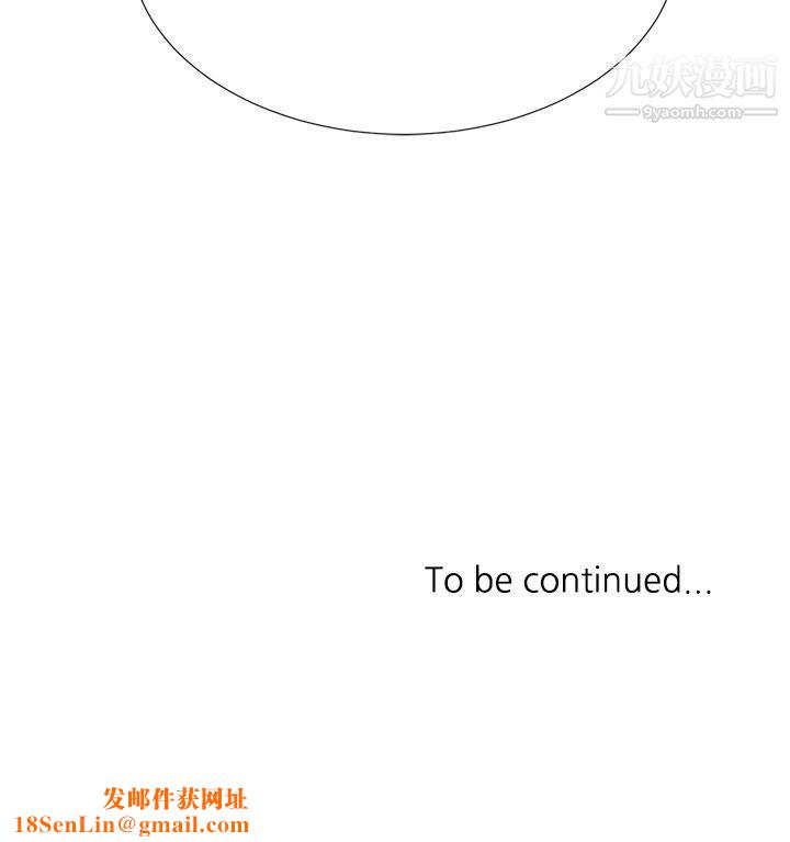 小一轮的纯爱女孩第38话-让我变成坏人的好人