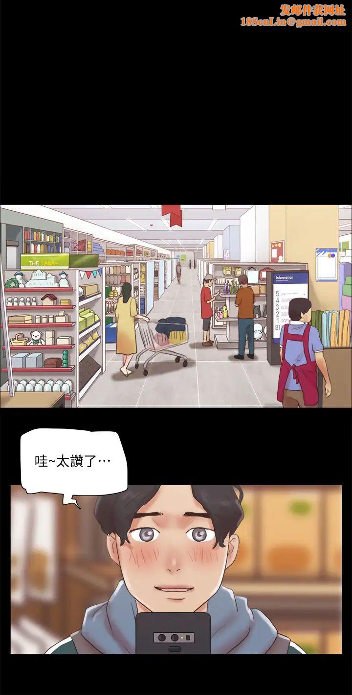 协议换爱第70话-大家一起露