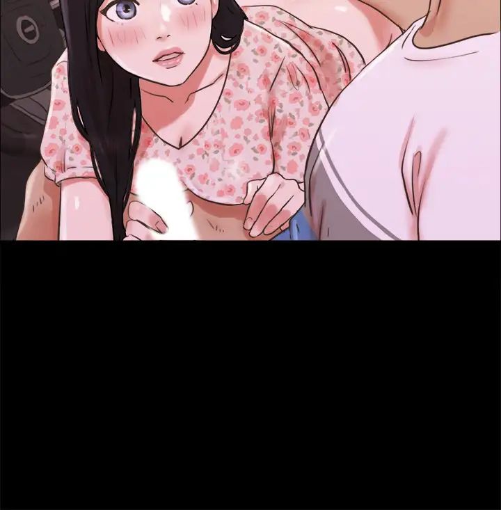 协议换爱第70话-大家一起露