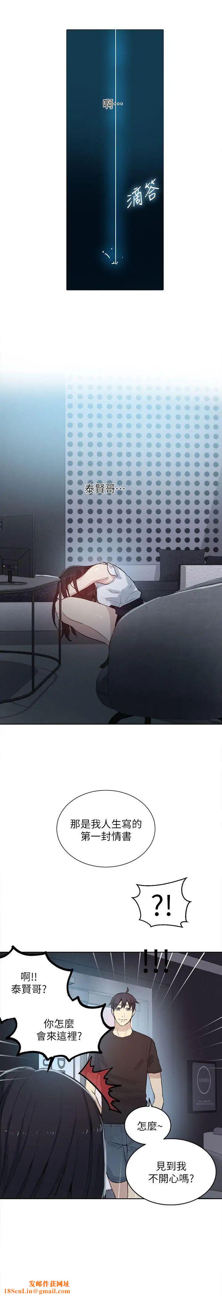 女神网咖第57话-研瑞，来仓库一下