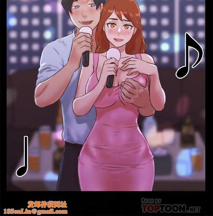 协议换爱第74话-淫乱的酒店夜
