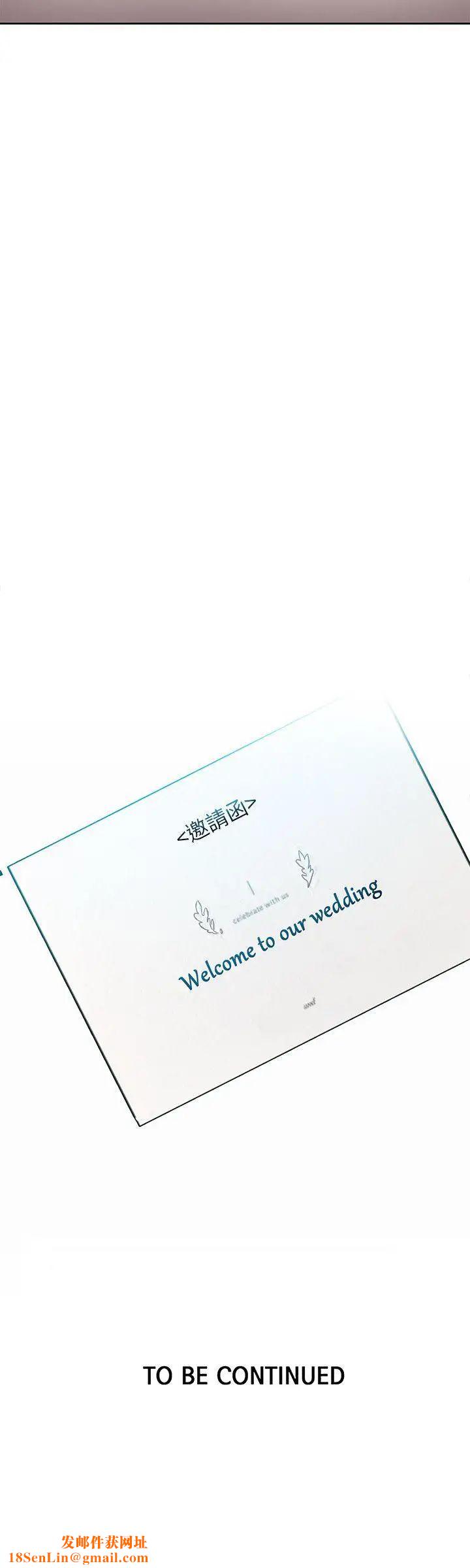 女神网咖第59话-要不是有你…