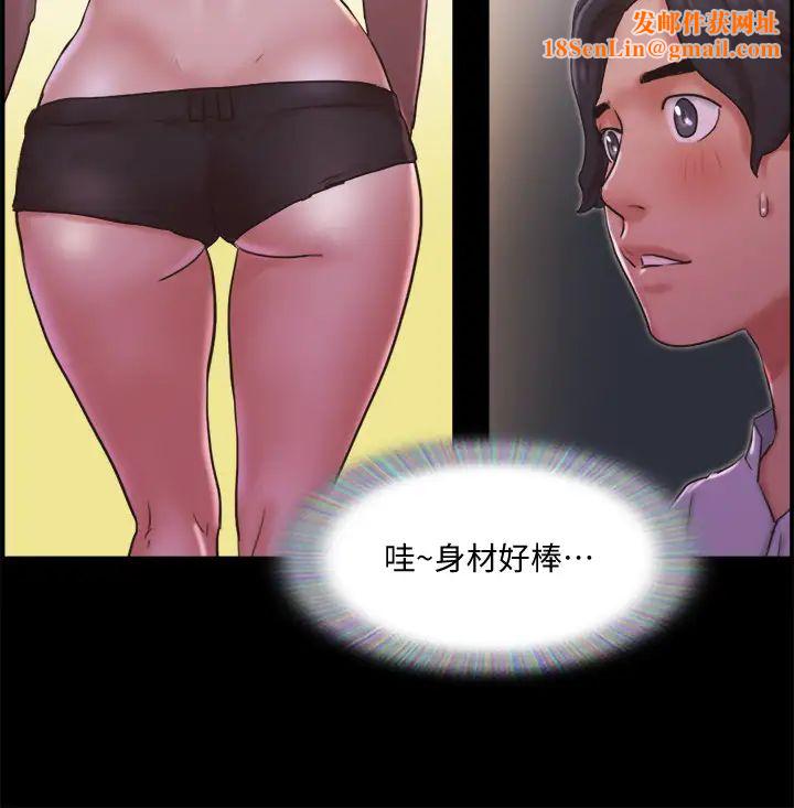 协议换爱第76话-私密部位全露的透视装