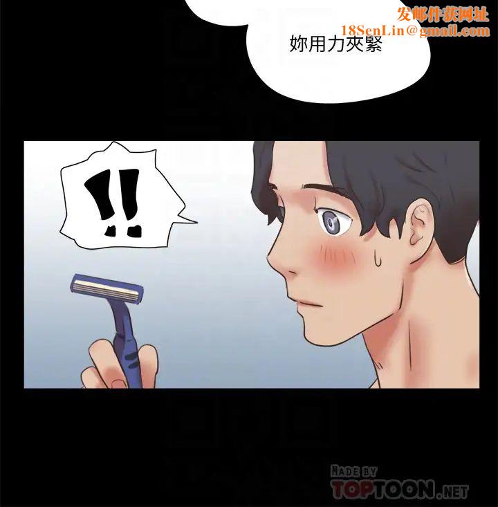 协议换爱第78话-不是说好只洗澡吗?