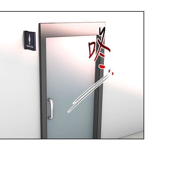 玩转女上司第2话-课长突然要我加班?!