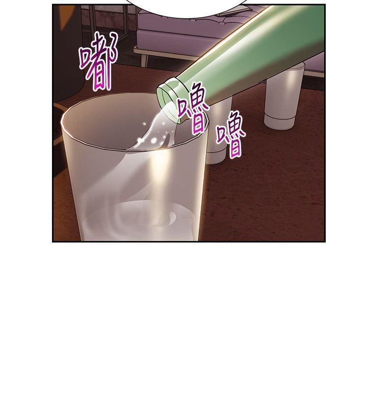 玩转女上司第4话-主任装醉诱惑我