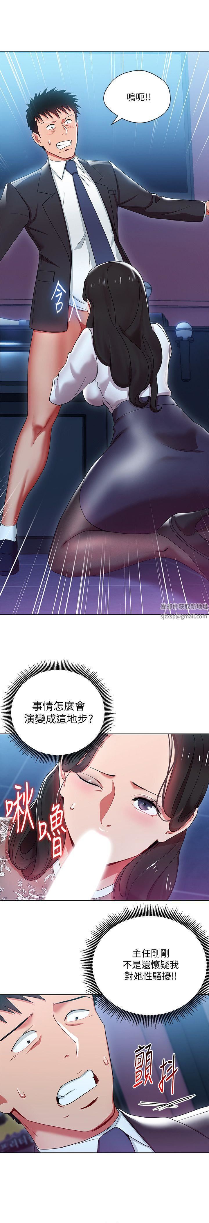 玩转女上司第5话-被硬上瞭