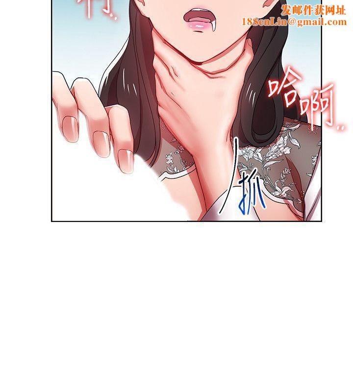 玩转女上司第5话-被硬上瞭