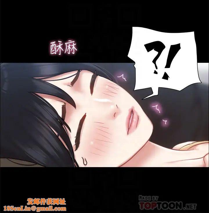 协议换爱第90话-她们的危机