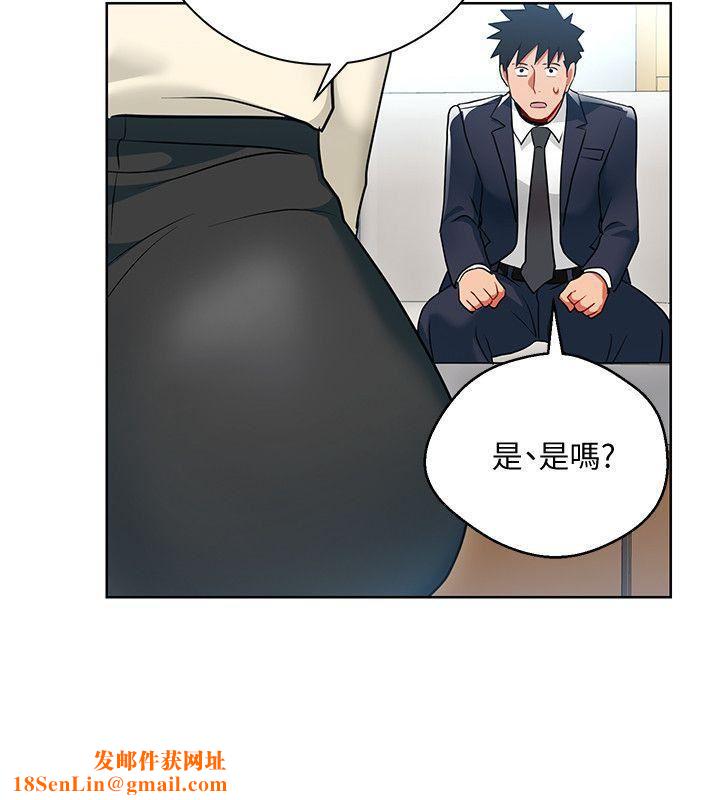 玩转女上司第13话-被新单位吓到的丞雅