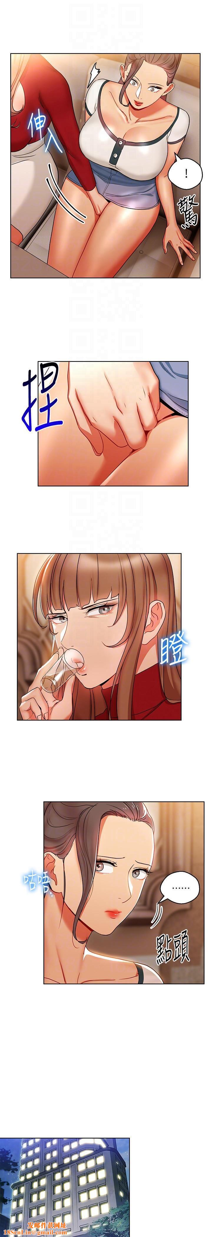 玩转女上司第14话-前辈，这里是男厕欸?!