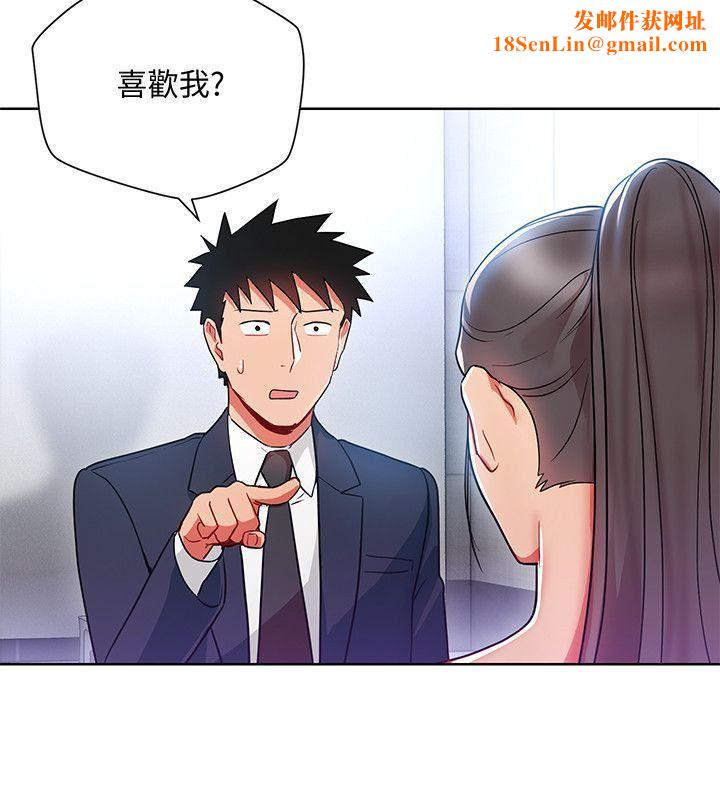 玩转女上司第15话-先射一发再说