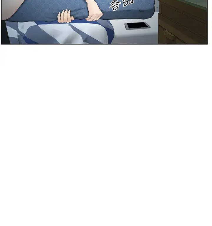 学妹别放肆第13话