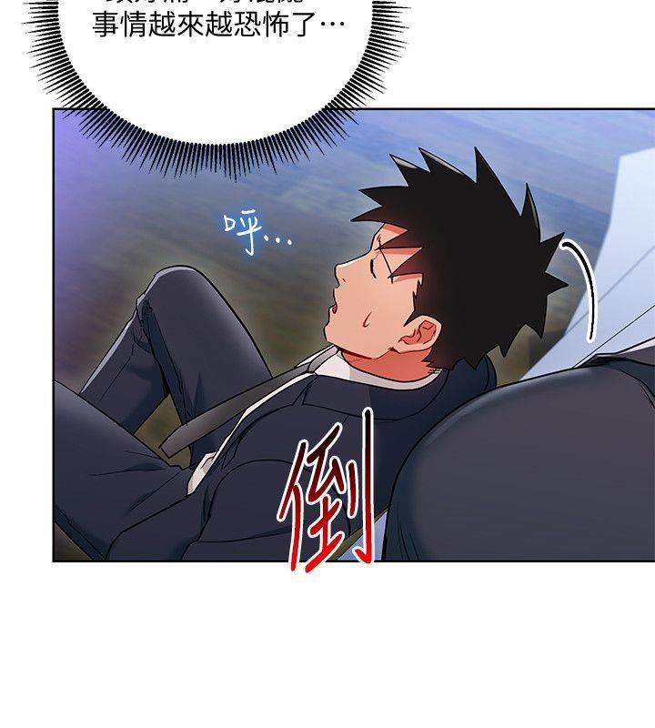 玩转女上司第19话-快失去理智瞭