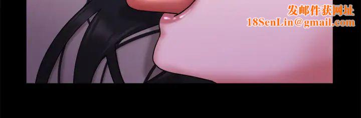 协议换爱第101话-因嫉妒而涌上的快感