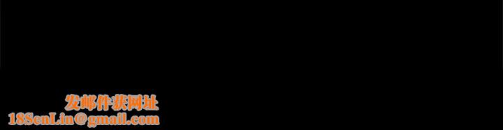 协议换爱第101话-因嫉妒而涌上的快感