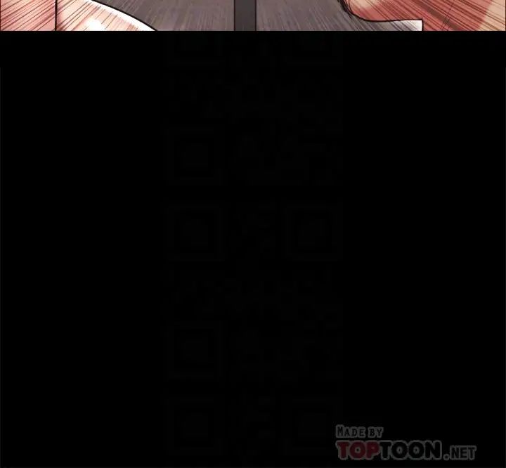 协议换爱第103话-正面衝突