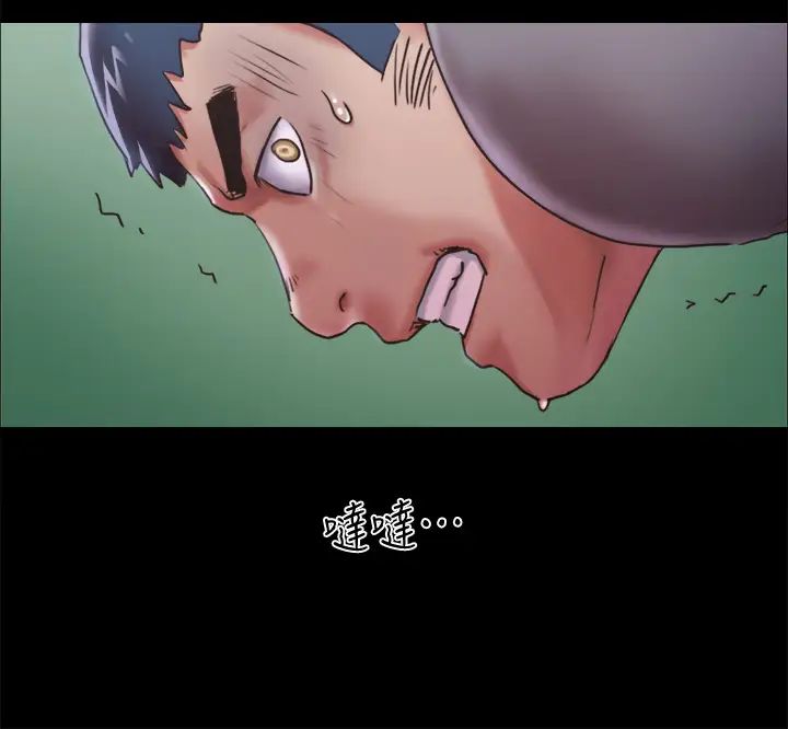 协议换爱第103话-正面衝突