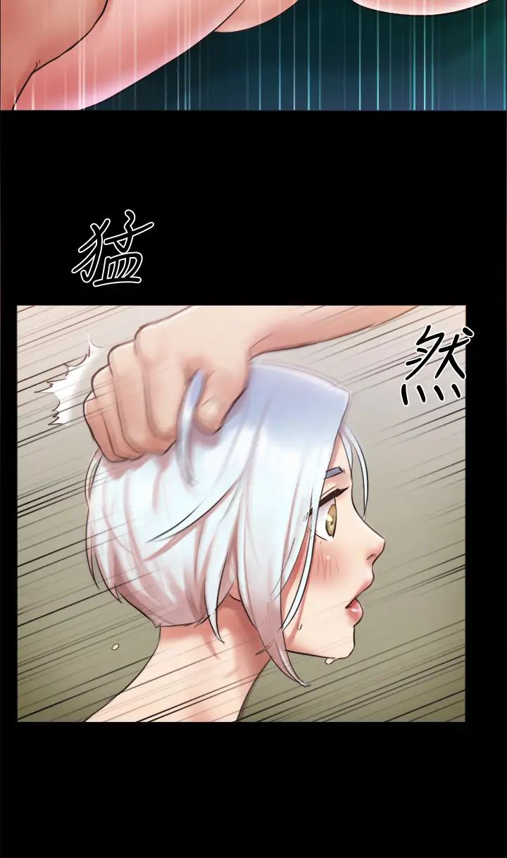 协议换爱第106话-越粗暴我越爱