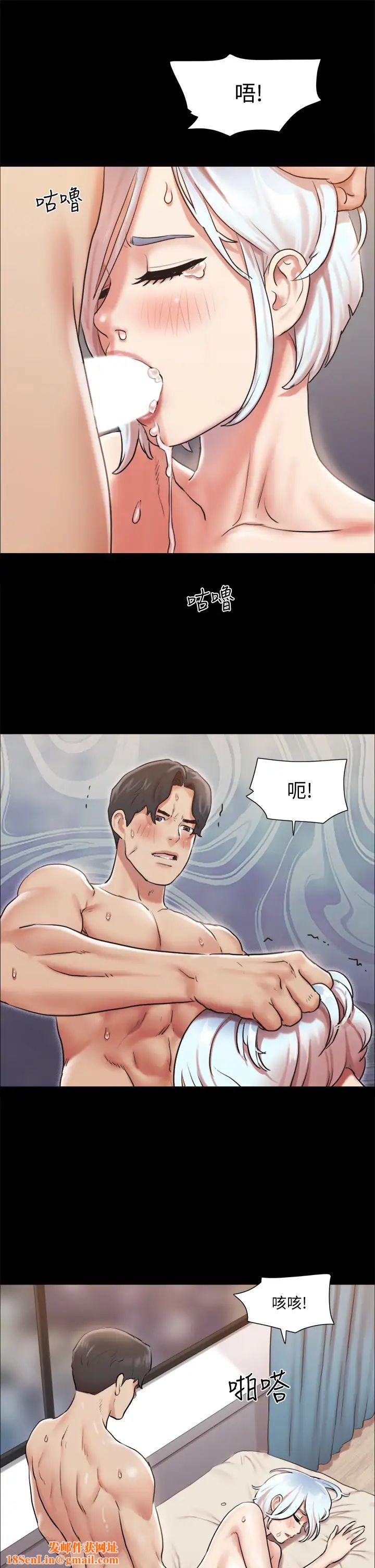 协议换爱第107话-未经允许的性爱