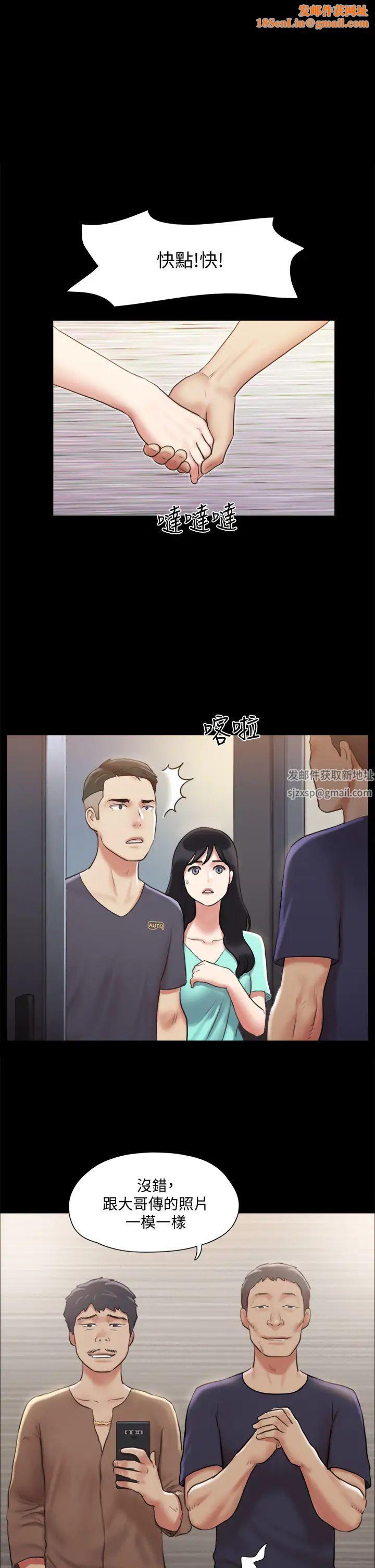 协议换爱第108话-令所有男人都垂涎的她们