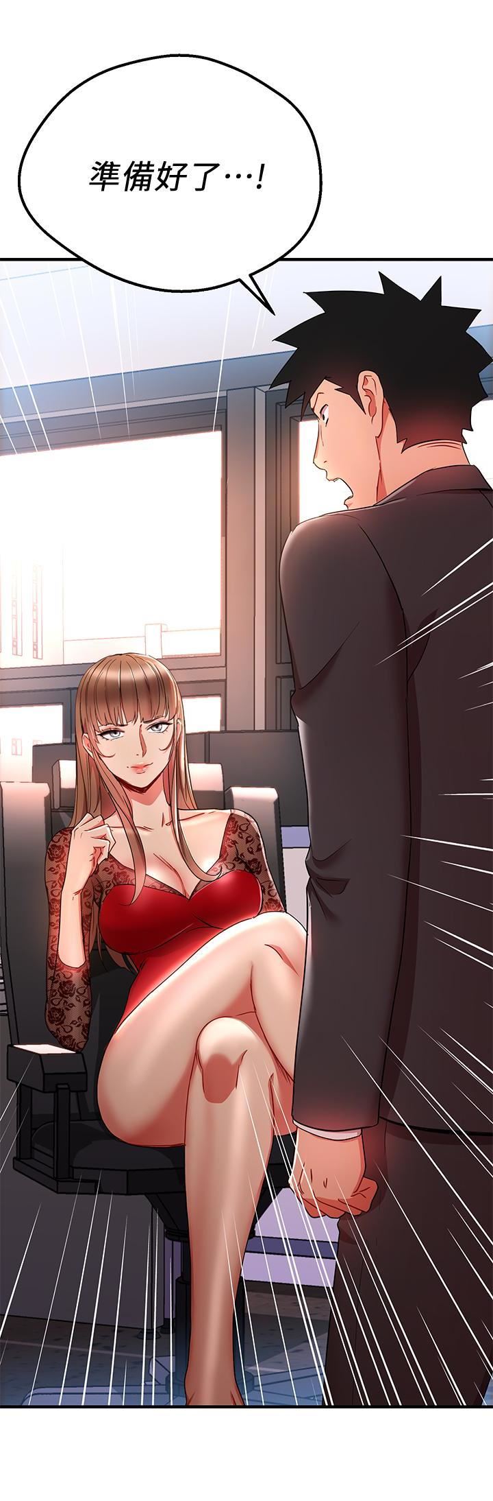 玩转女上司第28话-尝到真男人的韩柔美课长