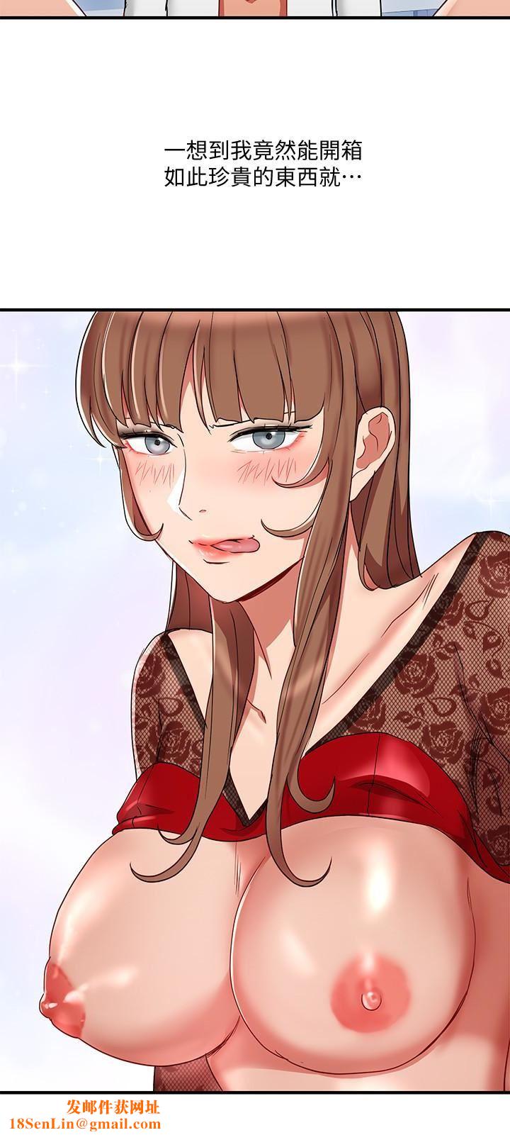 玩转女上司第28话-尝到真男人的韩柔美课长