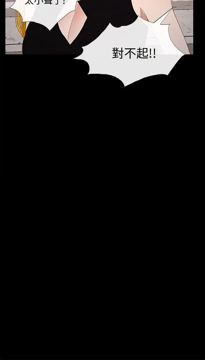 学妹别放肆第24话-正义之士