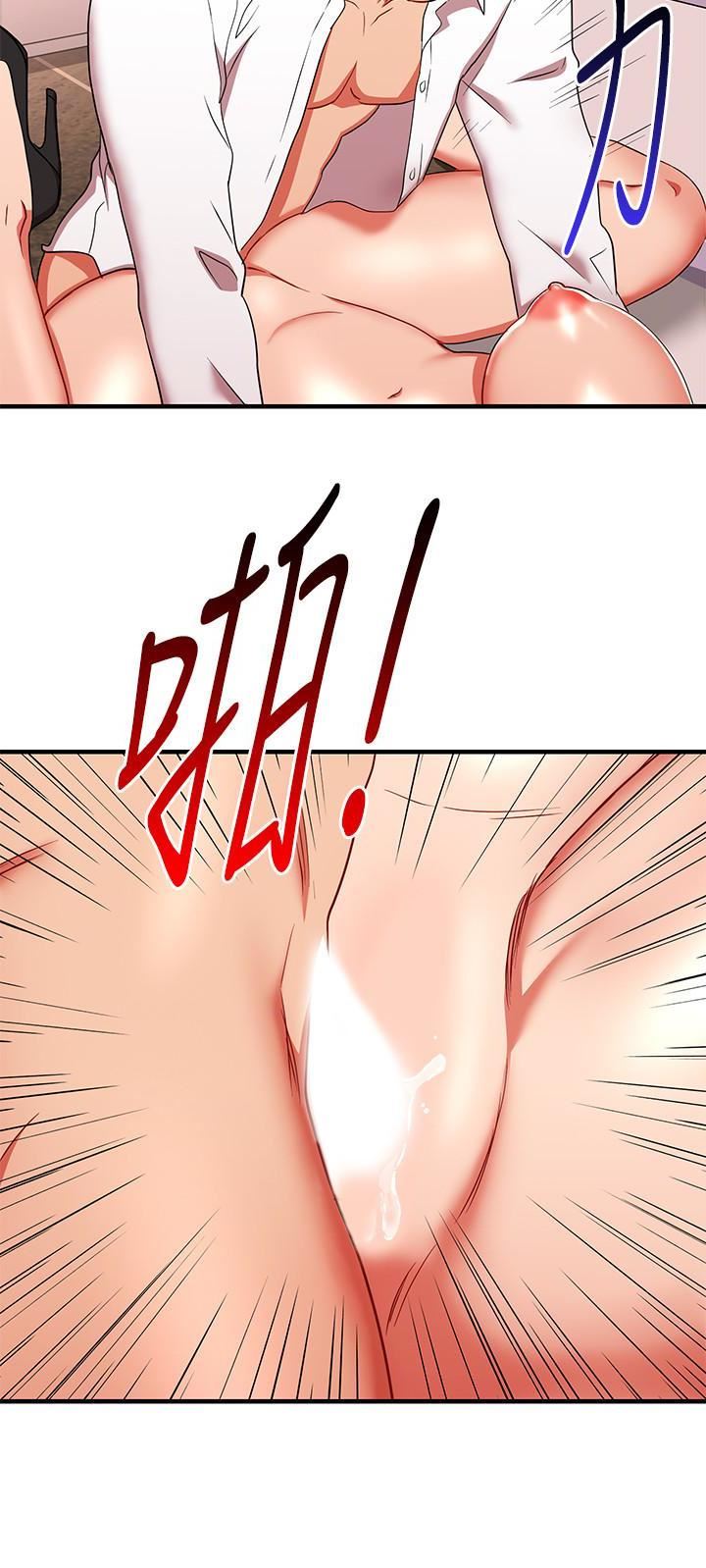 玩转女上司第28话-尝到真男人的韩柔美课长